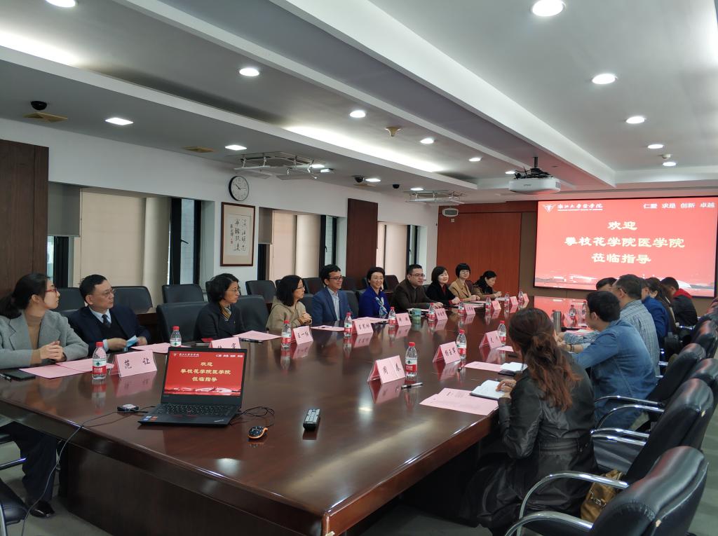 在浙江大学九州官方网站(中国)责任有限公司考察学习