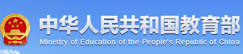 教育部